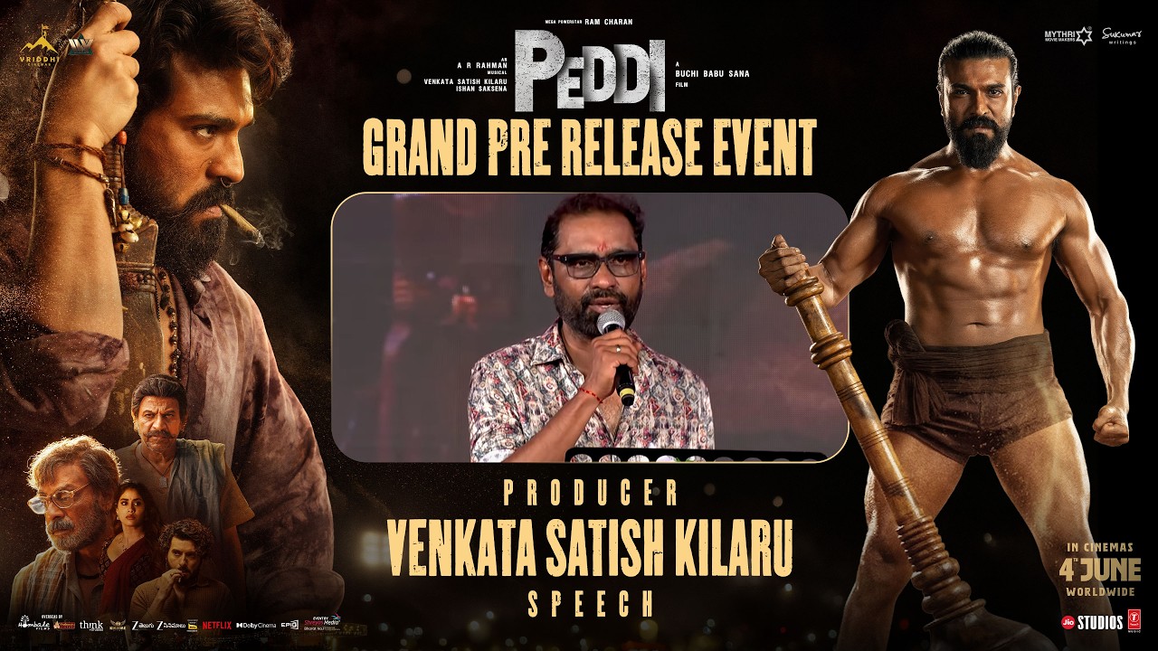 Producer Venkata Satish Kilaru Speech | Peddi Grand Pre Release Event @ Vijayawada | Ram Charan