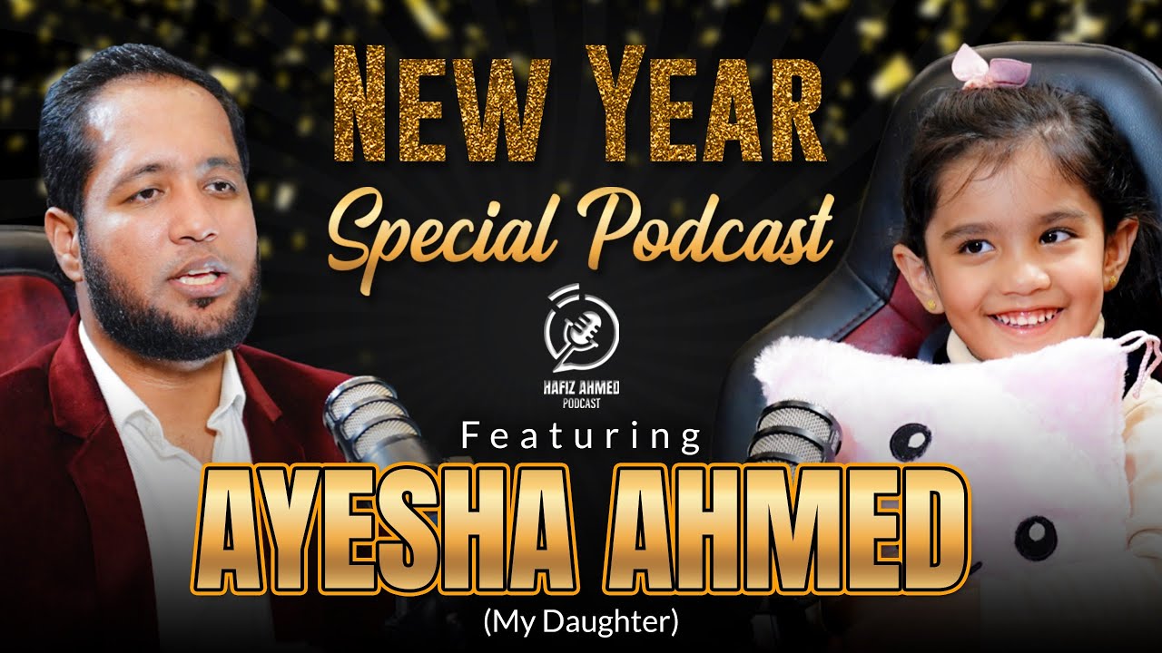 Hafiz Ahmed Podcast Featuring Ayesha Ahmed (My Loving Daughter) | Hafiz Ahmed