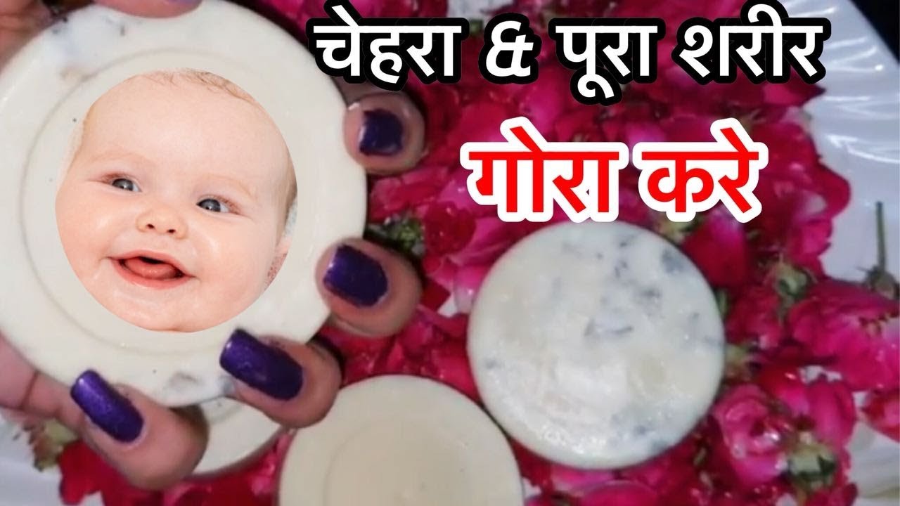 DIY Skin Brightening Soap- 100% Effective + JSuper Kaur DISCOUNT on Stay Quirky