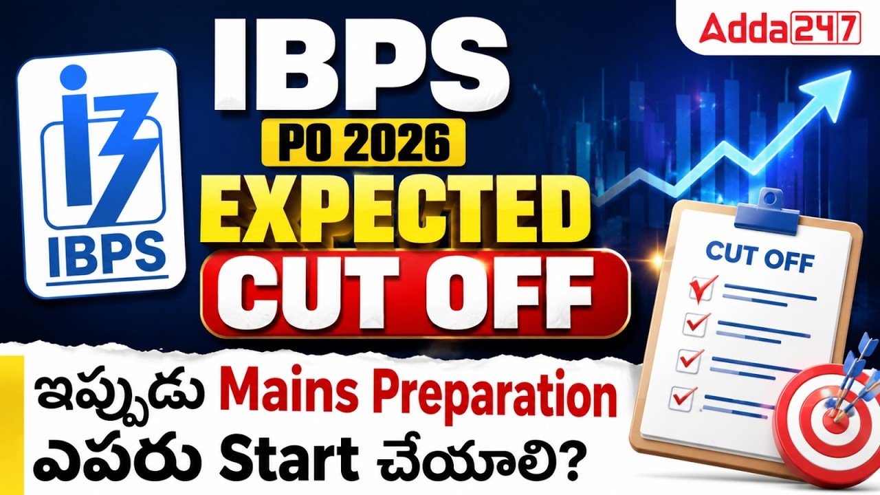Przewidywany pr&oacute;g punktowy IBPS PO 2026 | Kto powinien przygotowywać się do egzaminu gł&oacute;wnego? | ...