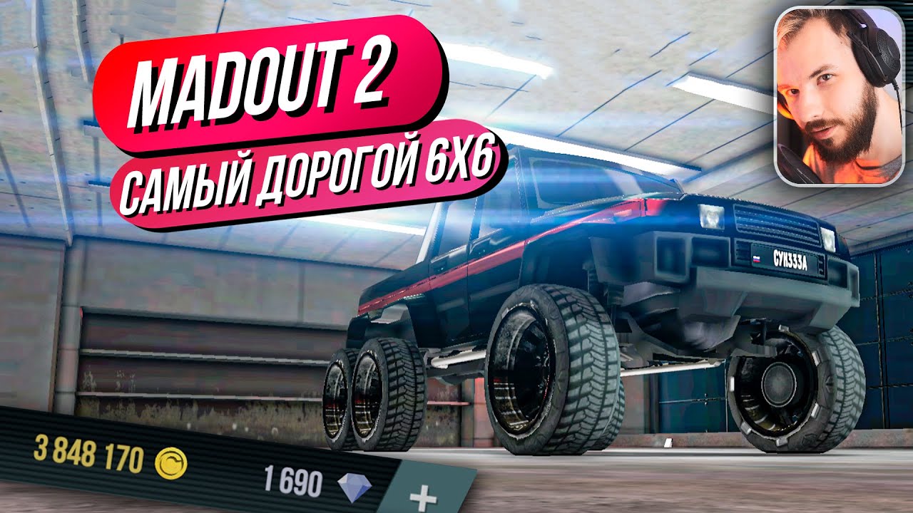 Madout 2 // САМЫЙ ДОРОГОЙ 6Х6. Тачка для дальнобойщика! Русская ГТА на смартфон! Андроид!
