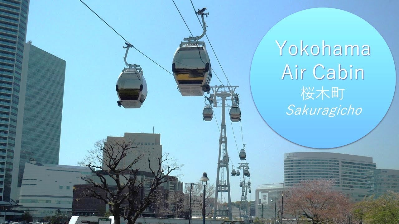 【旅ログ】Yokohama Air Cabin