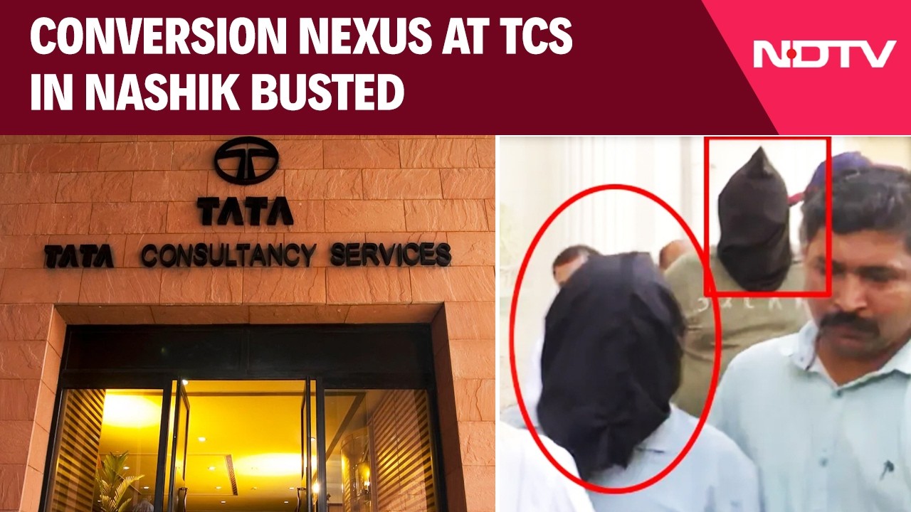 Дело TCS в Нашике | Тайная операция выявила предполагаемые случаи домогательств и незаконного при...