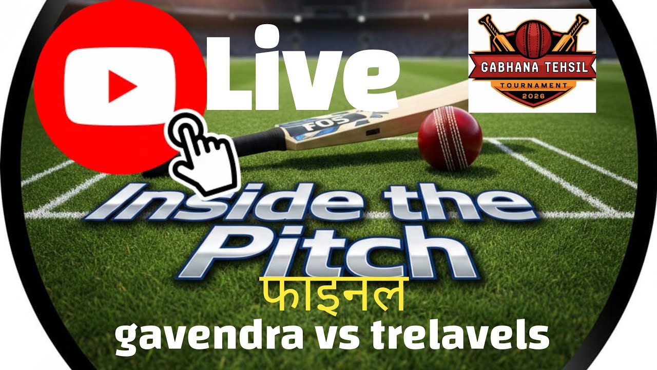 Inside The Pitch is live