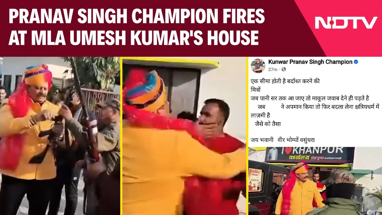 Uttarakhand Firing News | Ex-MLA Pranav Singh Champion Opens Fire At MLA Umesh Kumar's House