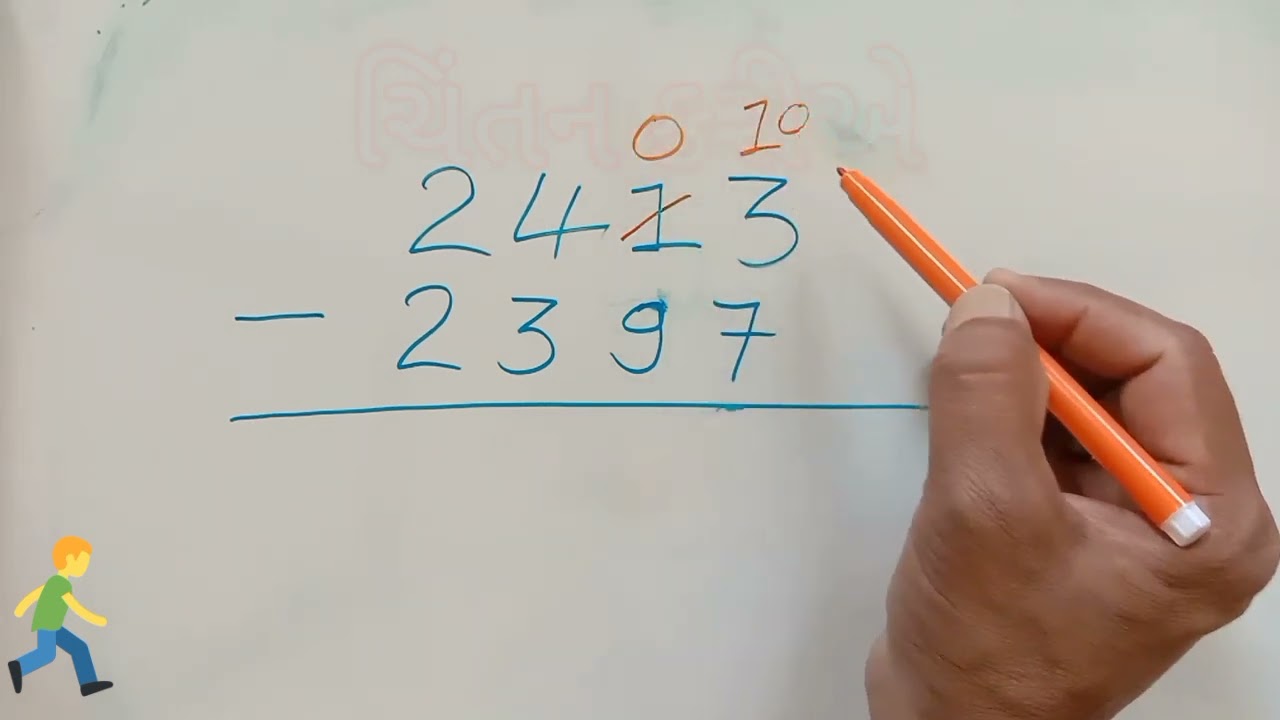 badbaki na dakhala | બાદબાકીના દાખલા | ગણિત #ganit #maths