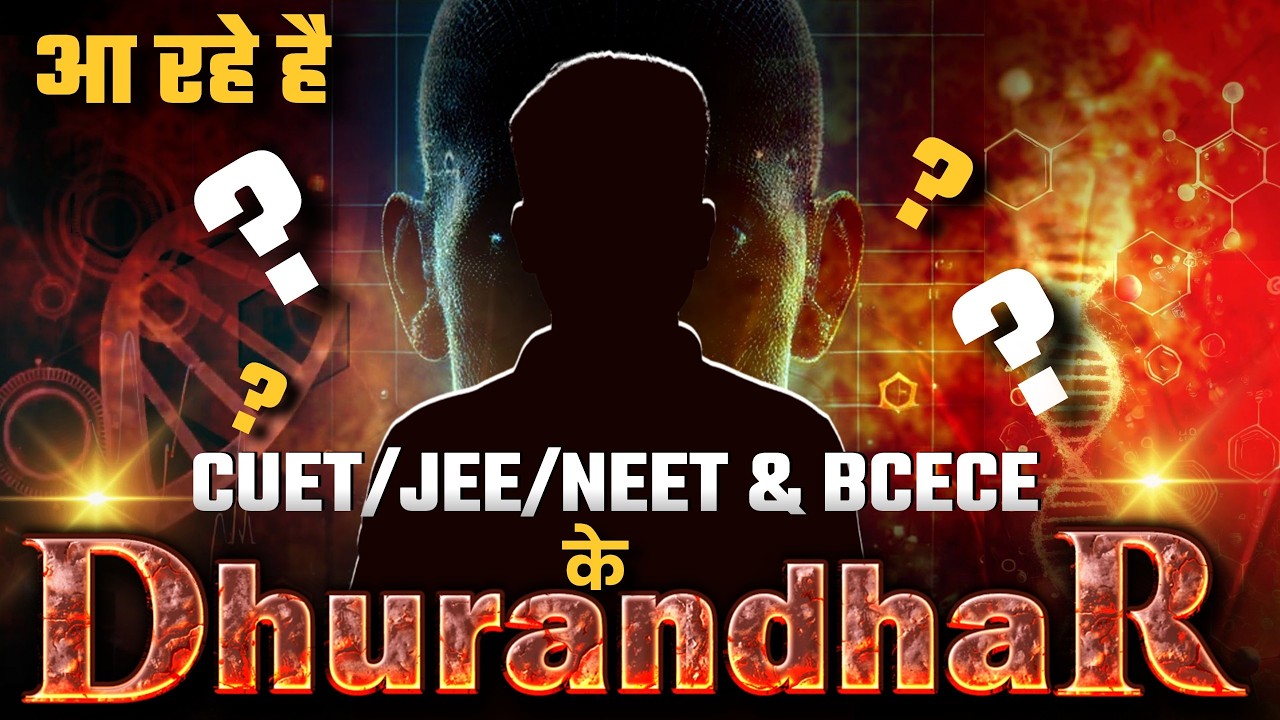 Big Announcement 😱 | CUET, JEE, NEET, BCECE Batch Launch 2026 | All Competitive Exams One Platform 🔥