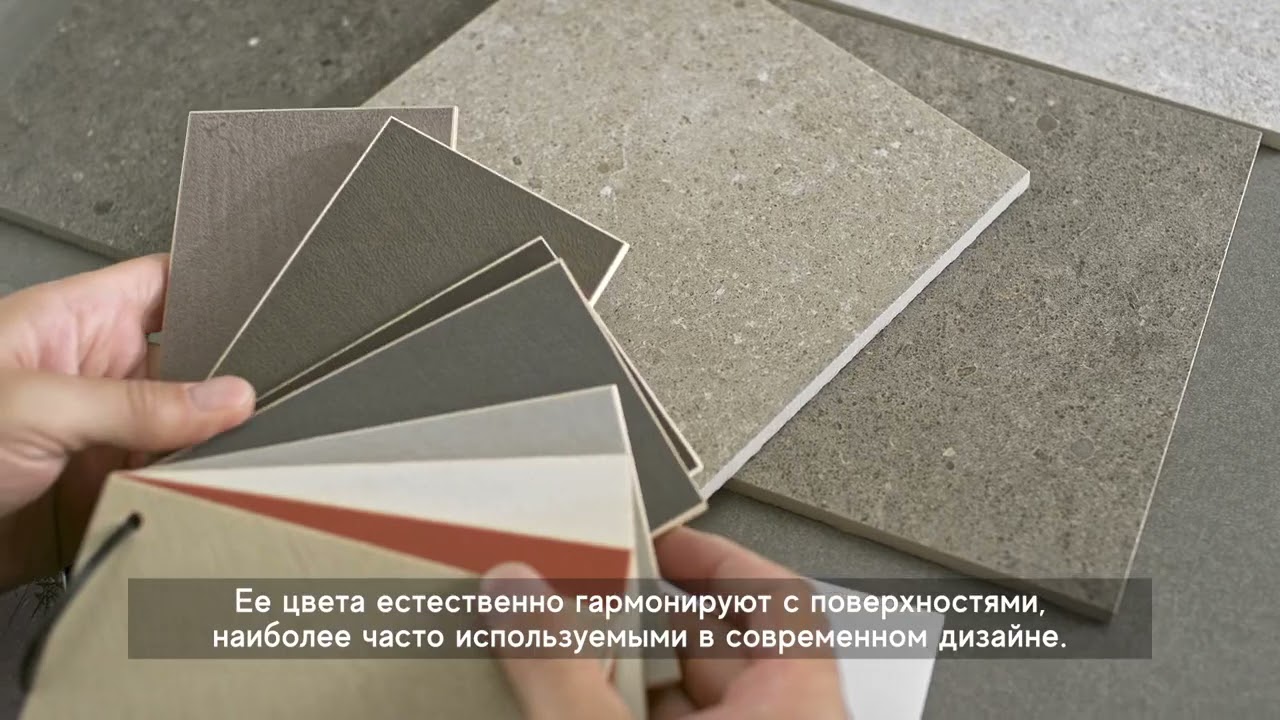 Обзор коллекции Atlas Concorde Italy BOOST STONE