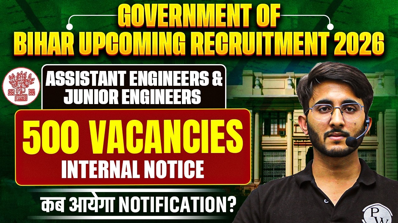 Bihar Govt Upcoming Recruitment 2026 🚨Assistant Engineer & Junior Engineer Vacancy Update