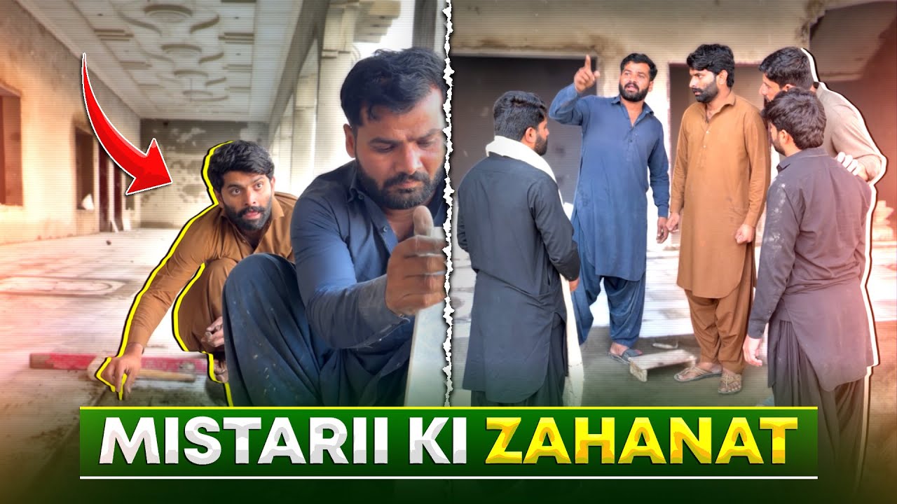 Mistari Aur Mazdoor