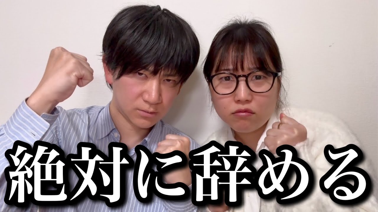 ブラック企業に勤める