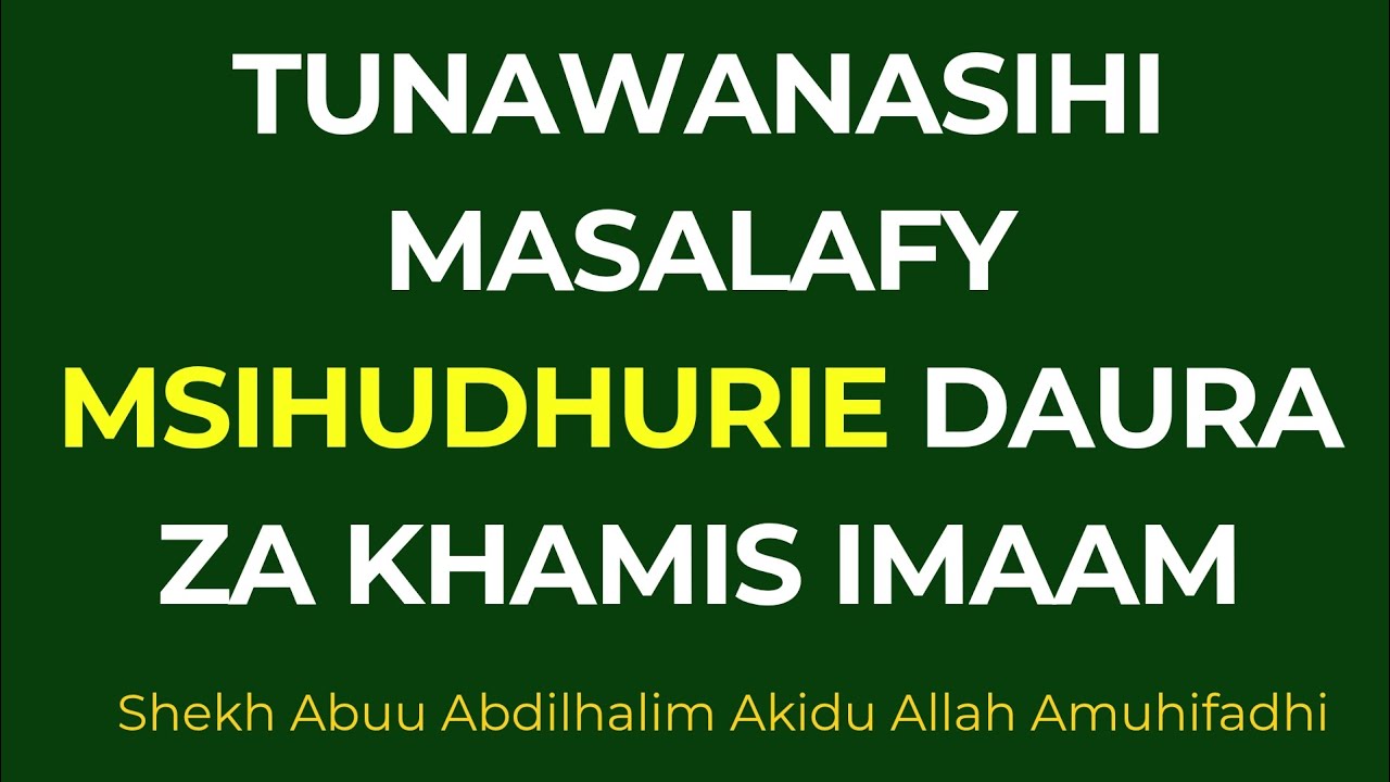 Khamis Imamu Manhaji Yake Kwa Sasa Haieleweki, Tunawanasihi Msiende Kwenye Daura Zake Mpaka Arejee