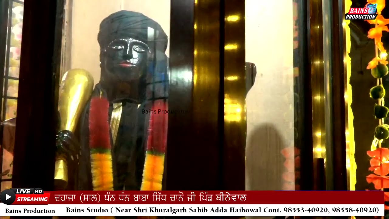 Dhaja Baba Sidh Chano Ji Village Binewal | Bains HD Studio Cont. 98553-40920, 98558-4020
