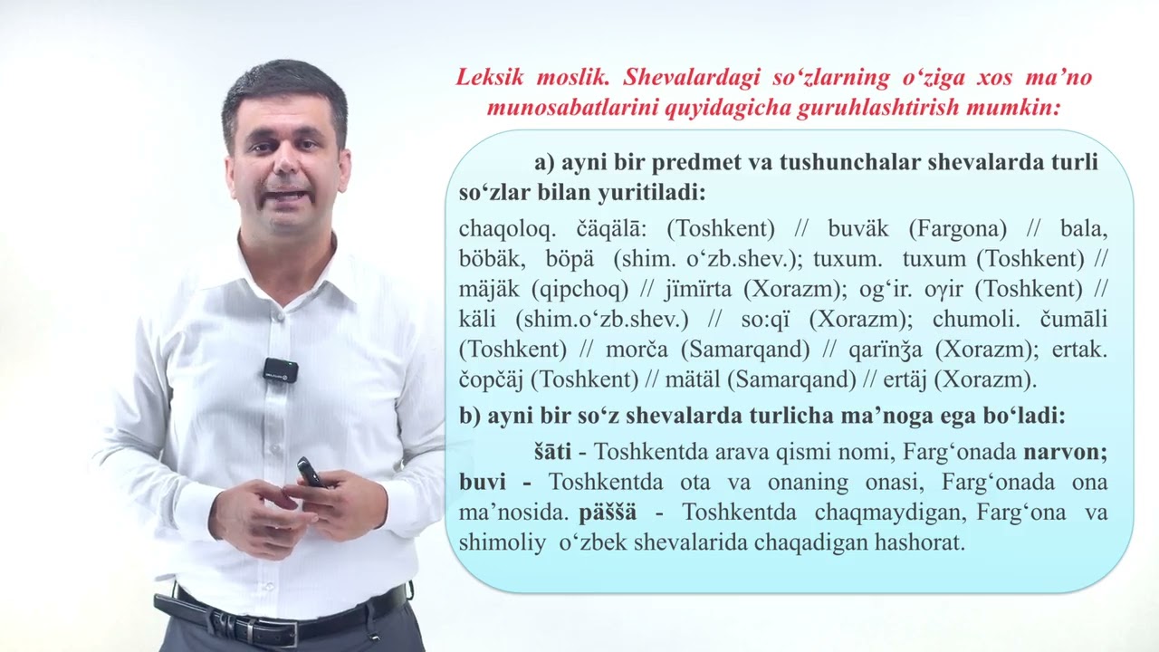 O'zbek shevalarining leksikasi va leksikografiyasi