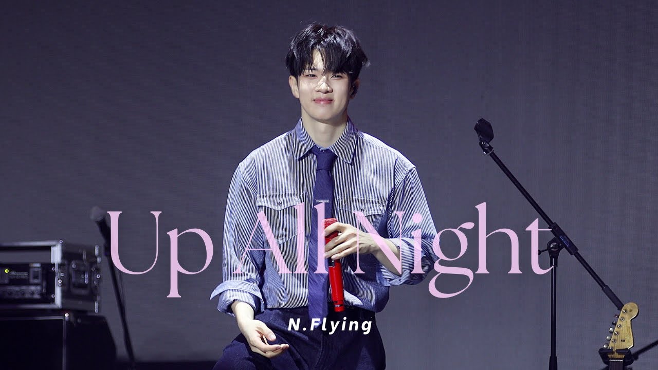 260131 어썸 스테이지 AWESOME STAGE 부제 : 作心三日 (작심삼일) 엔플라잉 - Up All Night [N.Flying 회승 4K직캠/FANCAM]