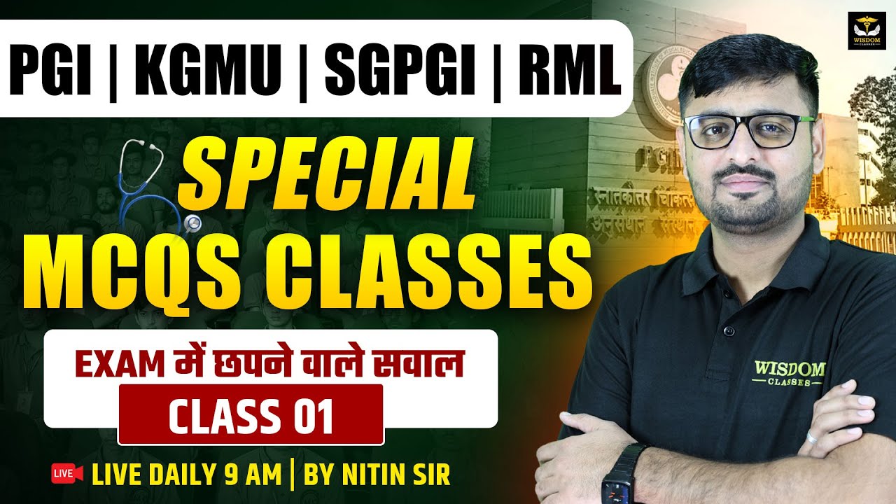 PGI | KGMU | SGPGI | RML SPECIAL MCQS CLASSES | EXAM में छपने वाले सवाल | CLASS 01 | BY NITIN SIR