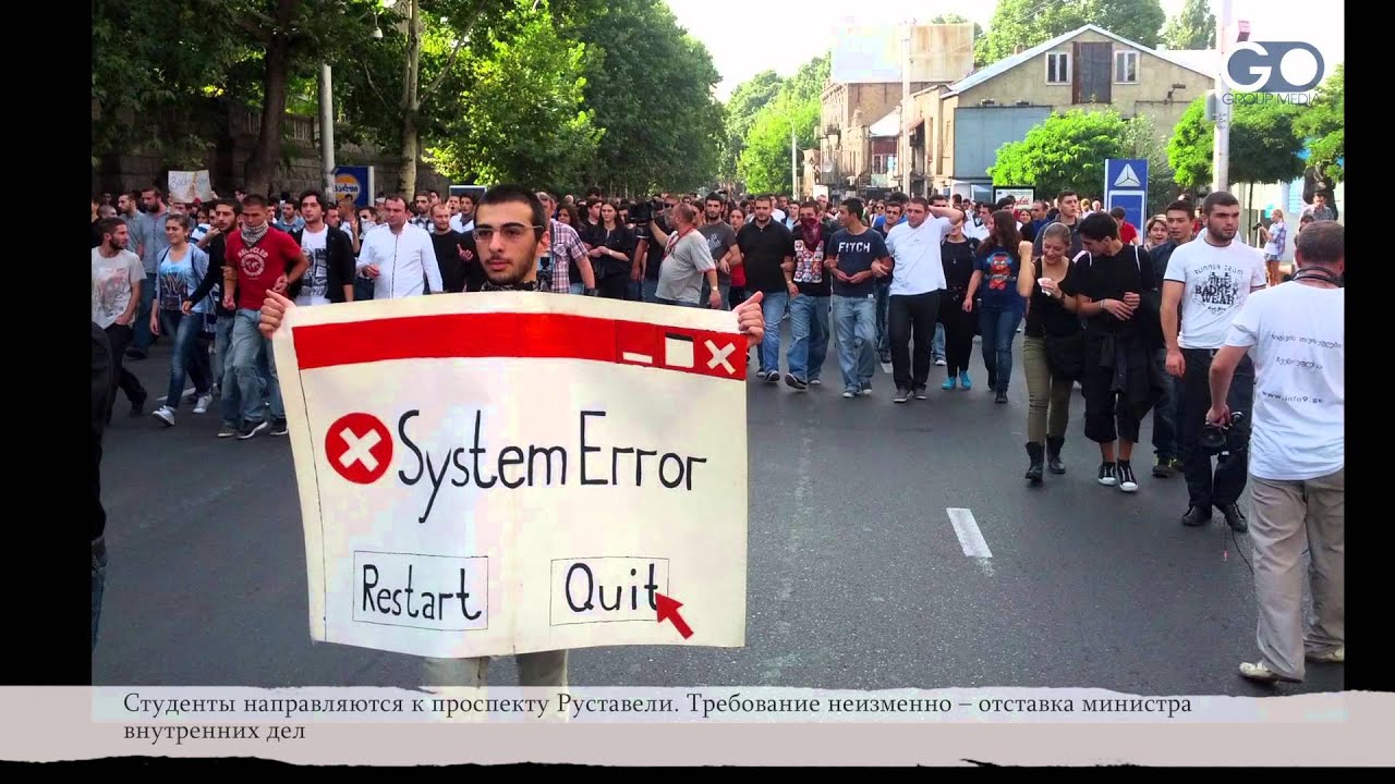 Демократия в действии