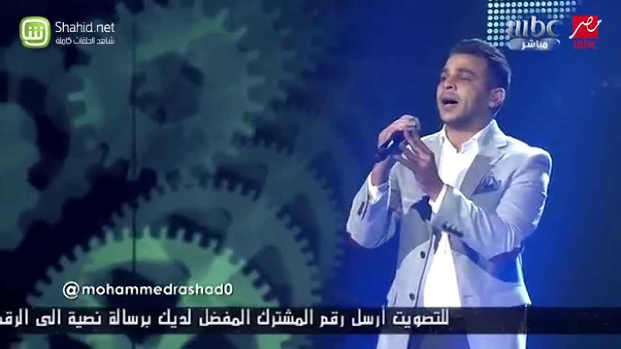 Arab Idol – محمد رشاد - قوم أوقف+ موال - الحلقات المباشرة