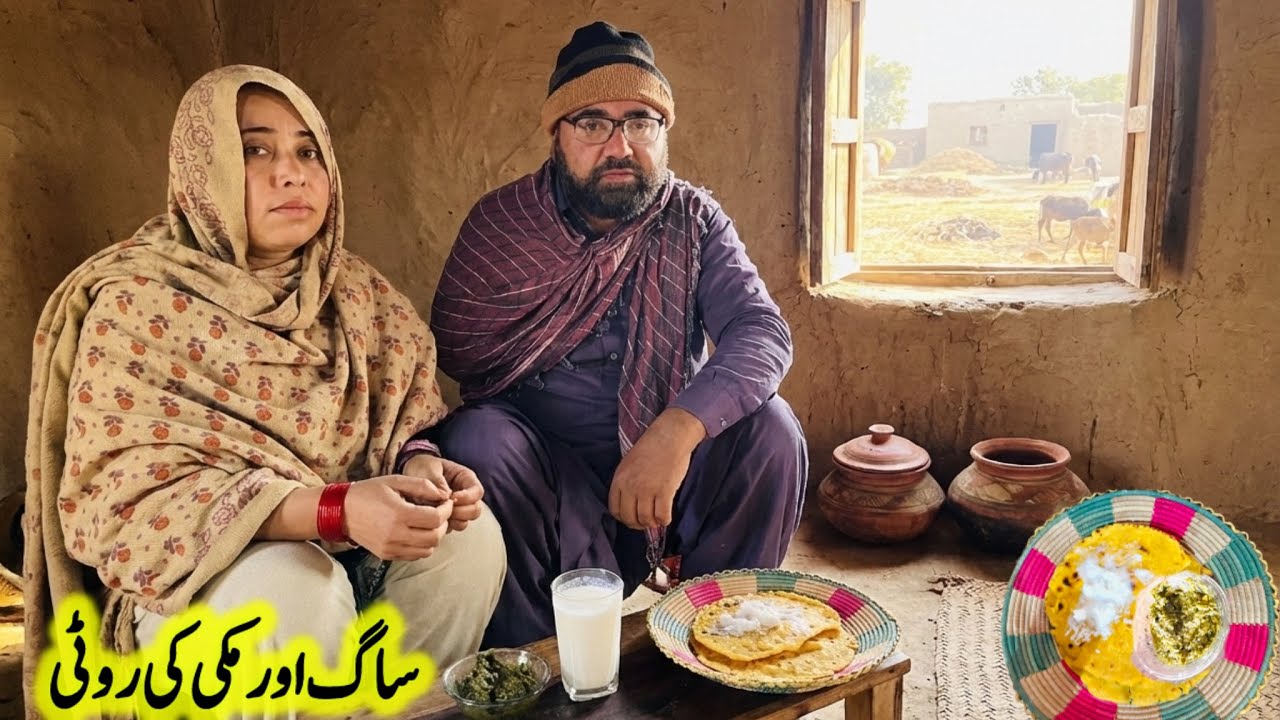Traditional Village Life In Punjab | The Village Women Makeing The Saag Or Maaki Di Roti 