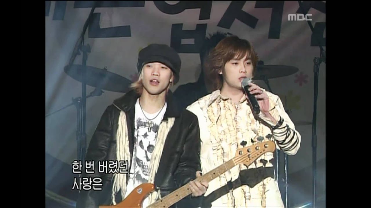 Buzz - Maybe, 버즈 - 어쩌면, Music Camp 20040228