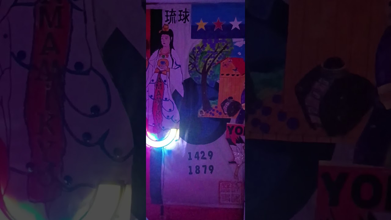 YONAMINE CHIRU SOY 💯 DE RYUKYU ( NO ) SOY MUJER OKINAWESE -JAPONESA 💯 RYUKYU WOMAN