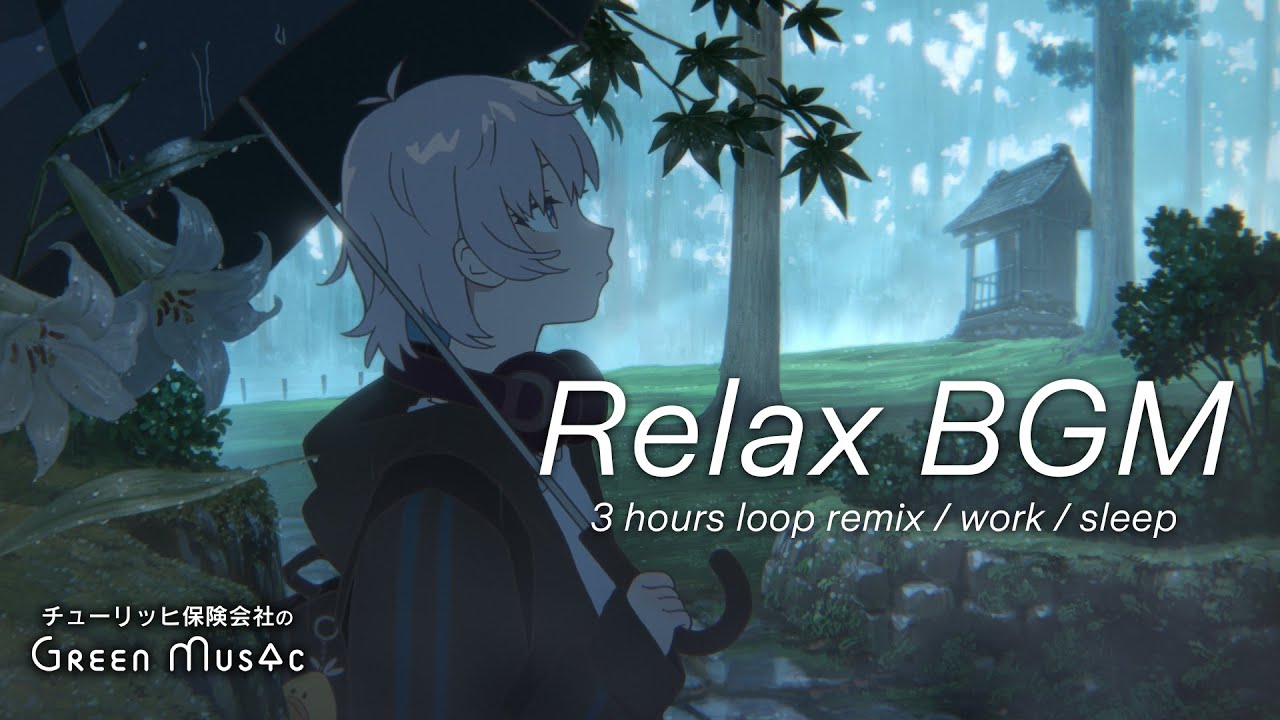作業用BGM - 雨音に心がやすらぐリラックスBGM/雨が続く日に癒される音楽【仕事・勉強・睡眠】