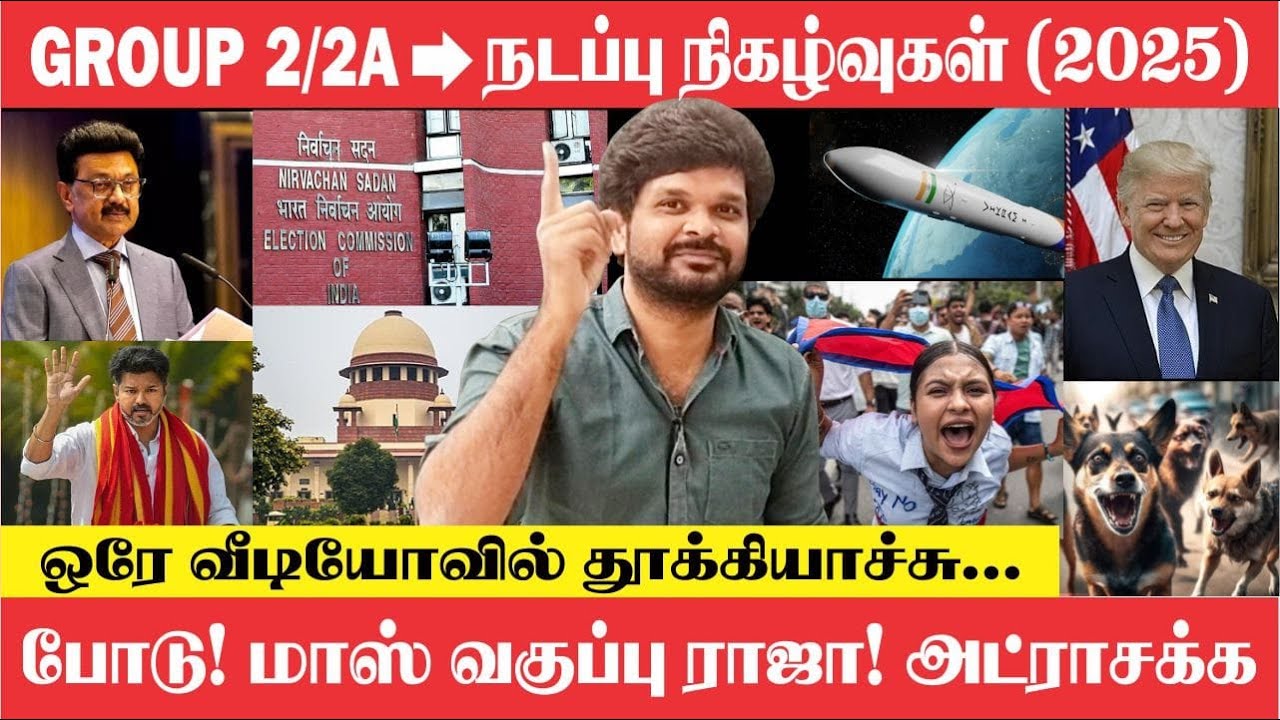 😂😱ஏங்கக.. I 😠இதோ வந்துருச்சுங்க I 🤯மொத்தமா முடிந்தது I எப்பா சாமி  I Sathish Gurunath.