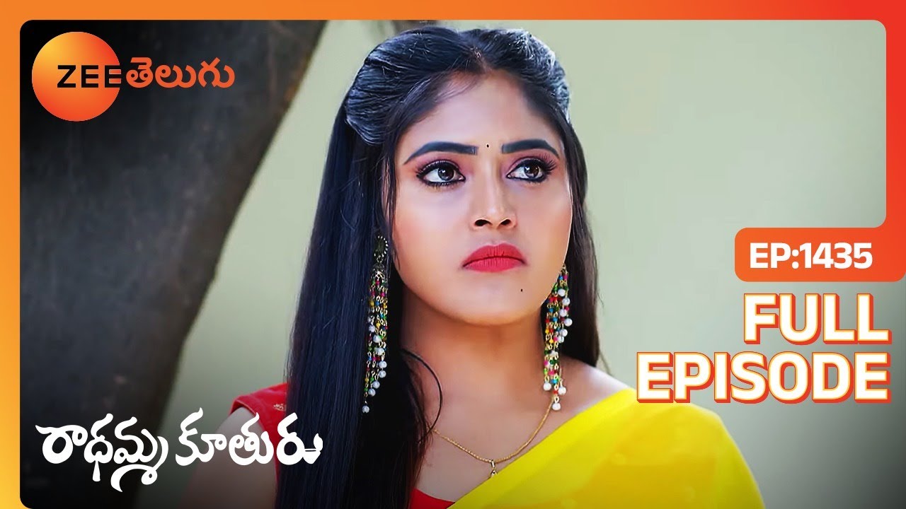 ఇది ఏంటి నా మనస్సు కి ఏదో కీడు | Radhamma Kuthuru | Full Ep 1435 | Zee Telugu | 17 Jun 2024