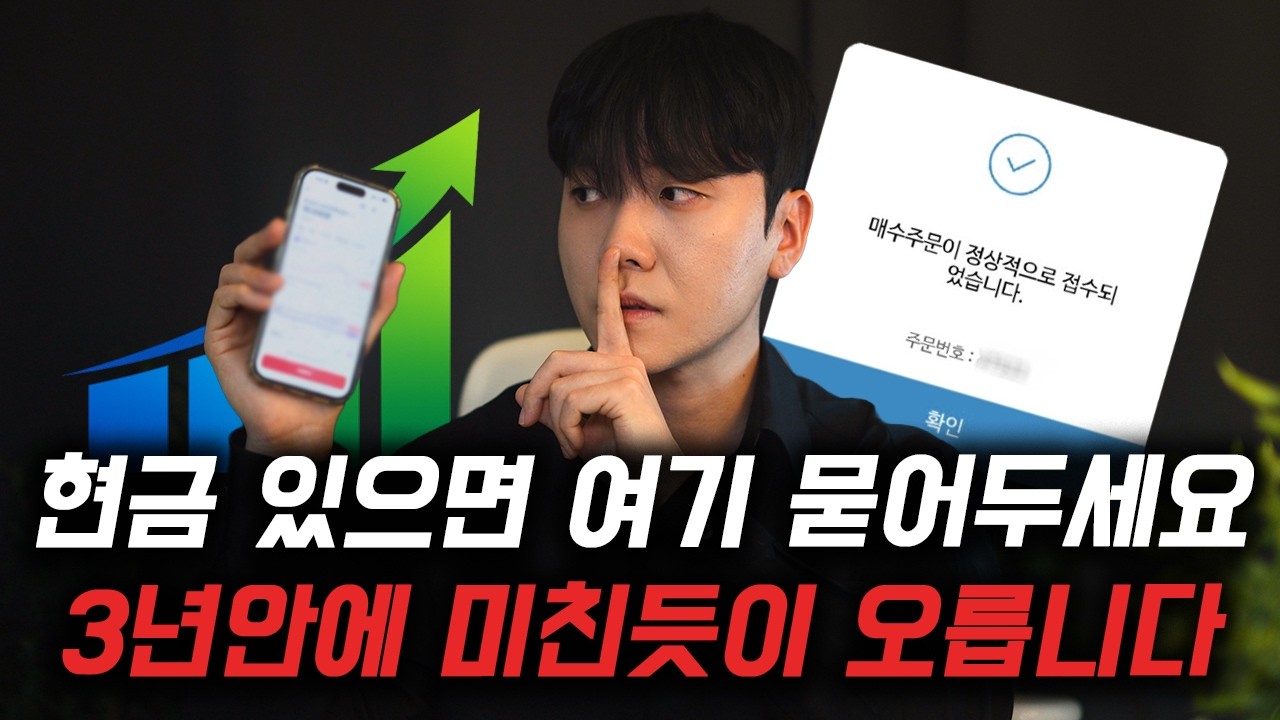 반도체 다음은 여기입니다 AI 전력 인프라 ETF 추천