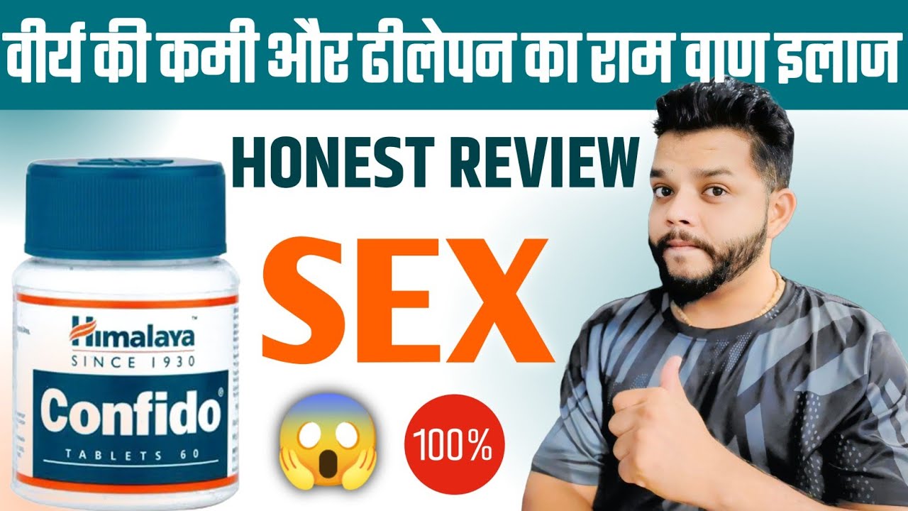Confido Tablet Composition & Uses In Hindi