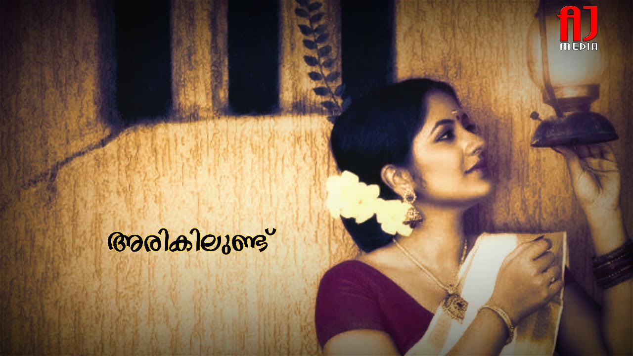 Arikilund Njan | WhatsApp Status | Lyrical Video