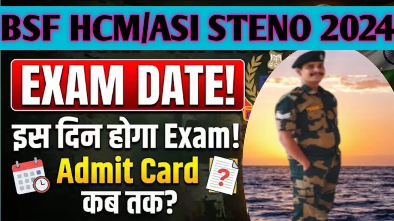 BSF HCM / ASI Steno 2024 Exam Date Out 🔥 | Admit Card कब आएगा? BSF HCM Exam Date 2025 | 