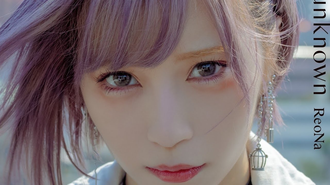 forget me not - Reona (sub: español, romanji)
