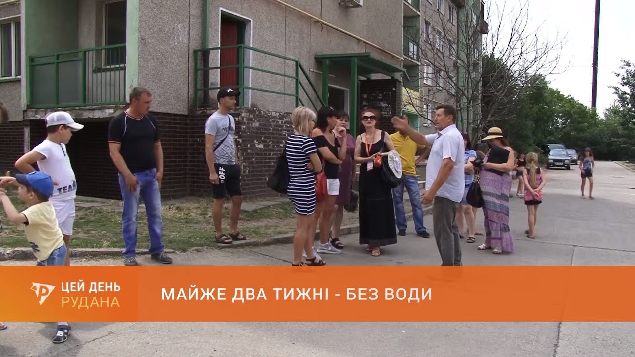 Два тижні - без води: мешканці Широкого у спеку потерпають без елементарного комунального блага
