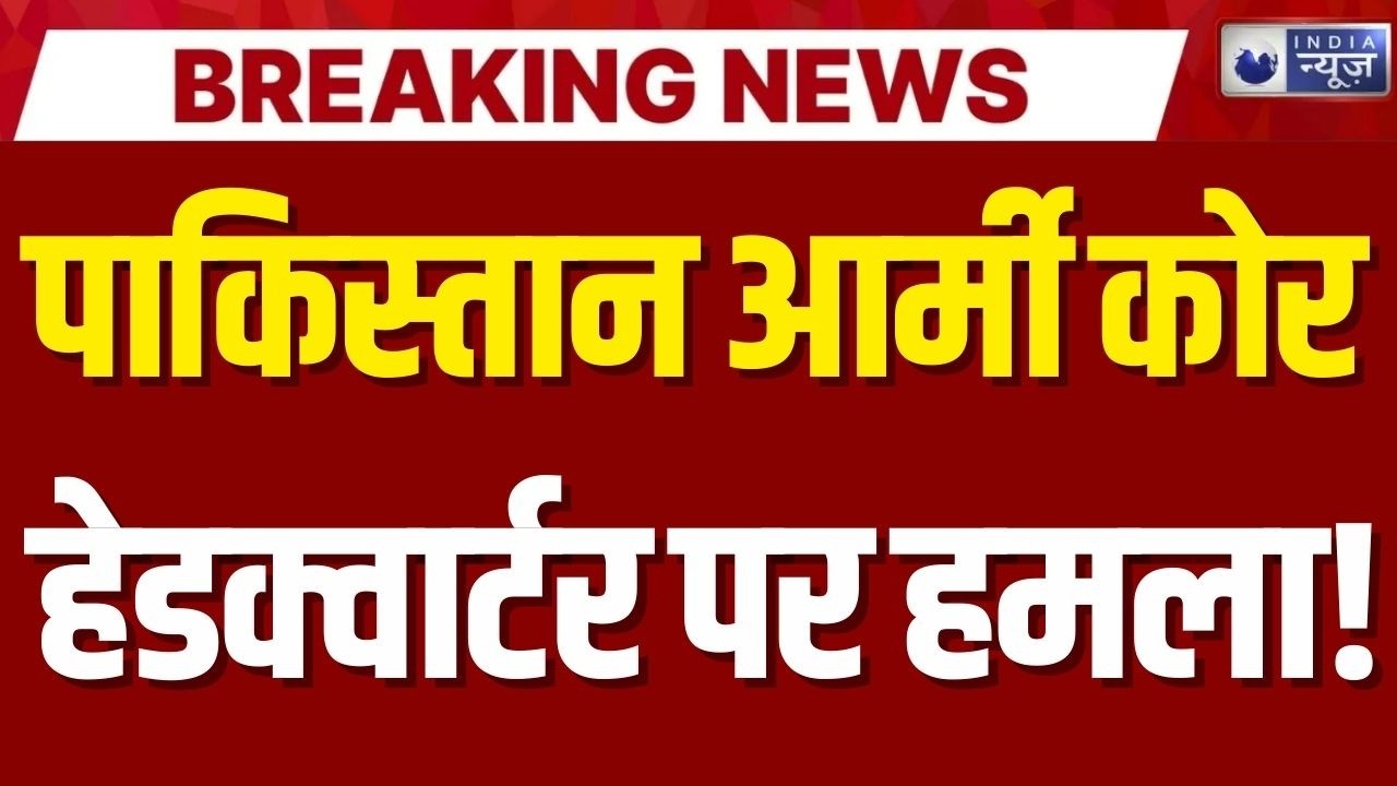 Afghanistan Pakistan Conflict: पाकिस्तानी चौकियां तबाह, अफगानिस्तान ने 300 से ज्यादा सैनिक मारे !