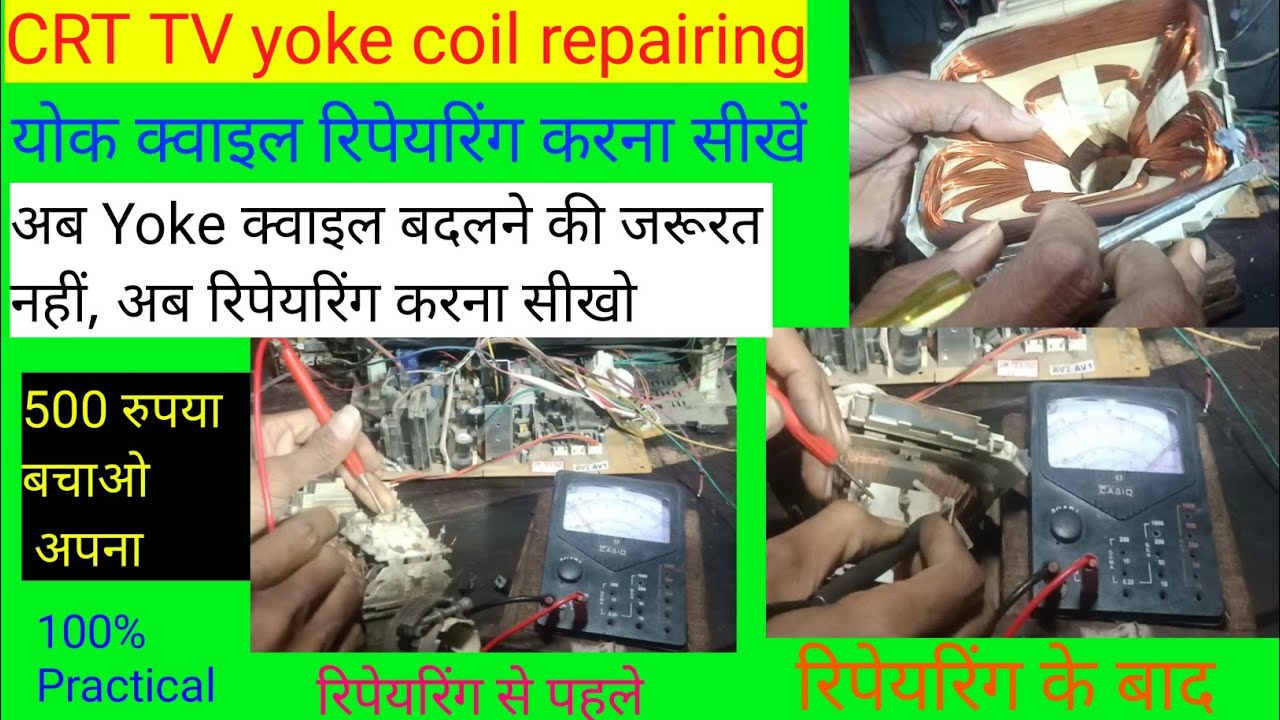 crt tv yoke coil repair | yoke coil repair | how to repair yoke coil | yoke coil repairing 2022