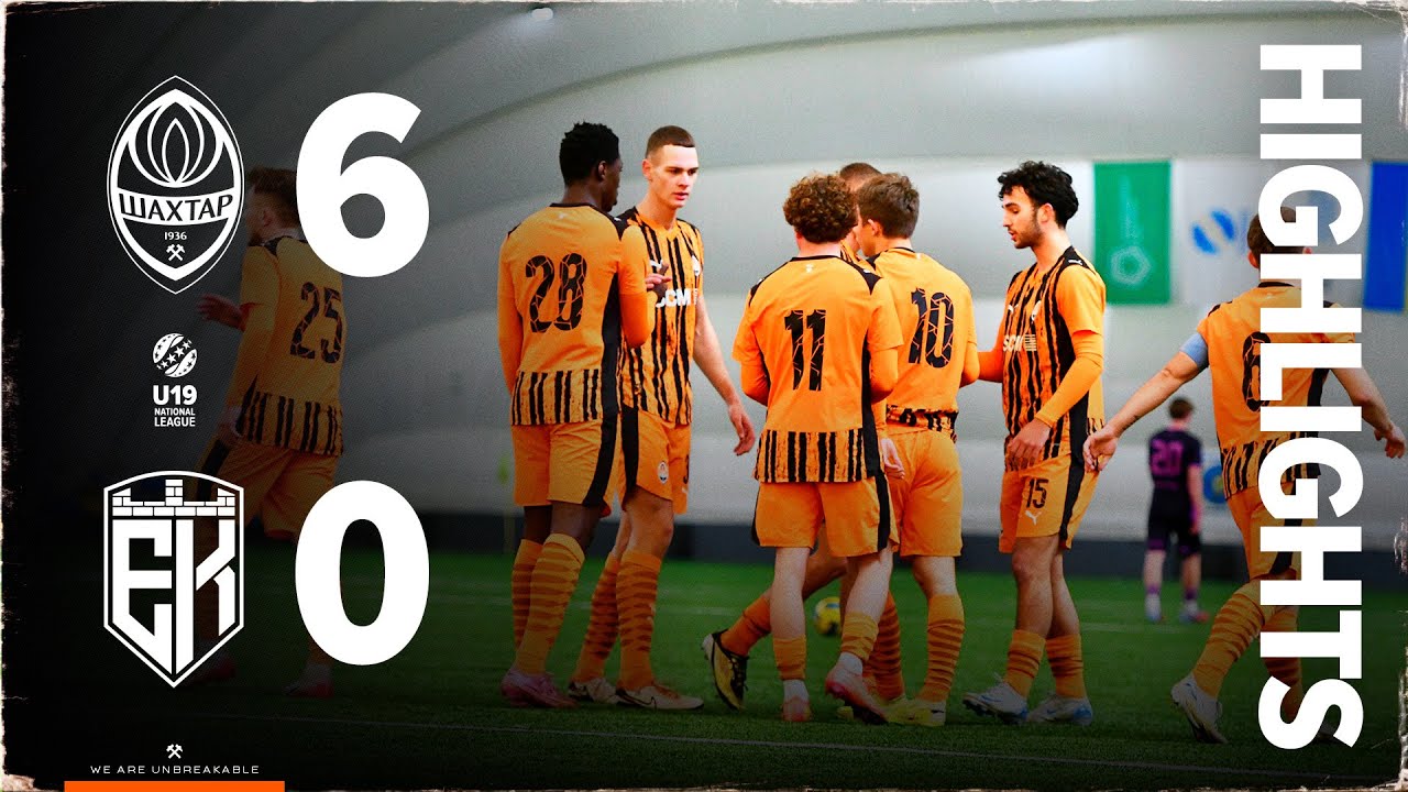 U19. Шахтар – Епіцентр – 6:0. Голи та огляд матчу (13.12.2025)