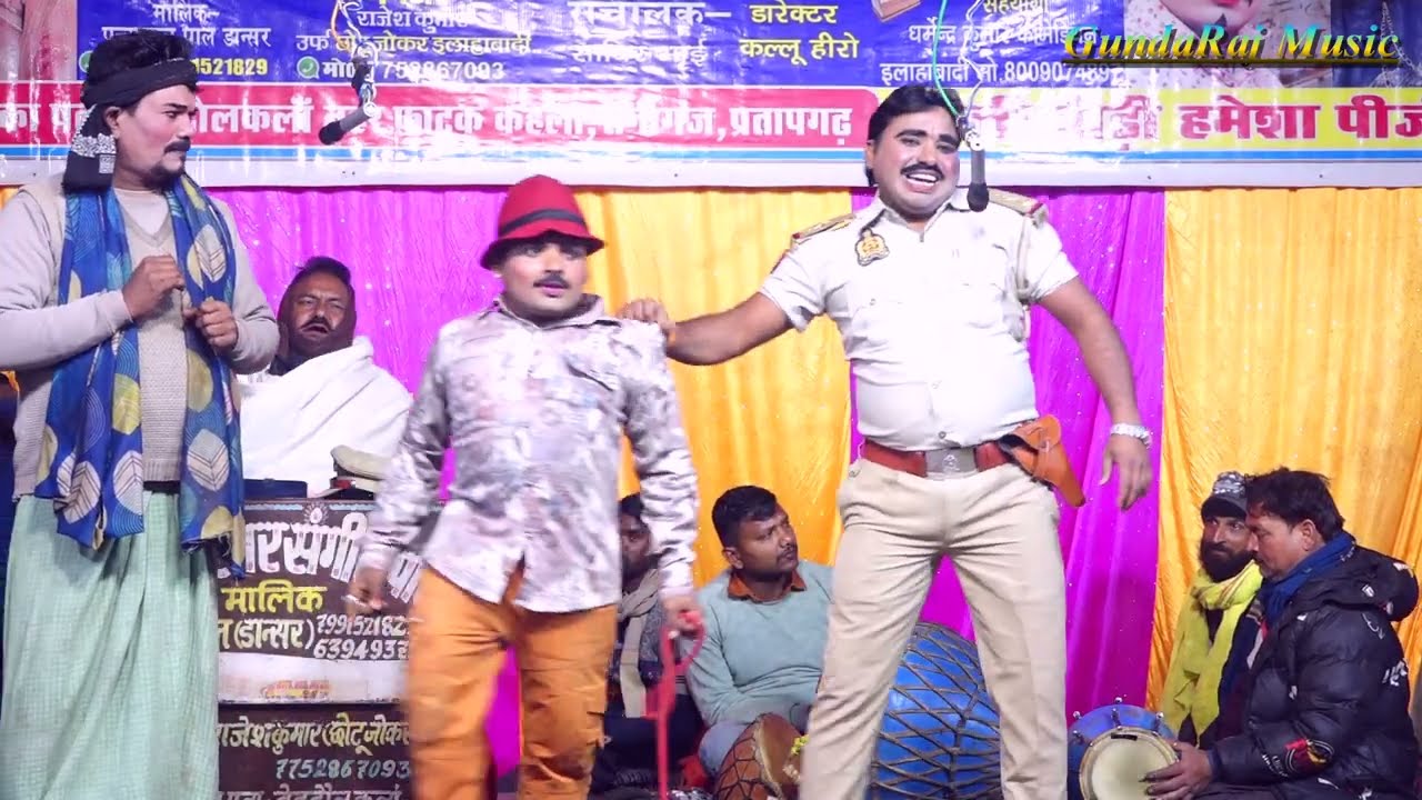 #PANNALAL_KI_NAUTANKI {भाग_12} जुल्मी माई जहरीला भाई उर्फ कानून का सच्चा सिपाही #gundaraj_music