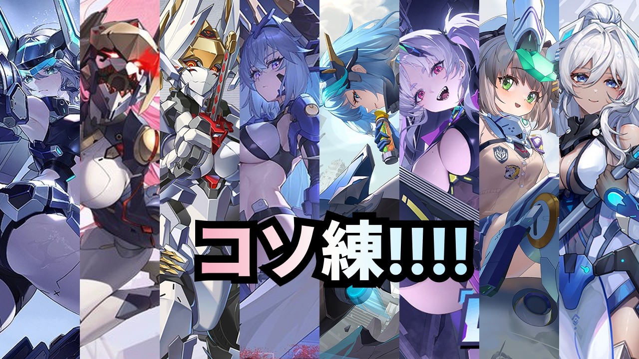 【星の翼】🔰レキその他#2_少しずつ慣れていきたい