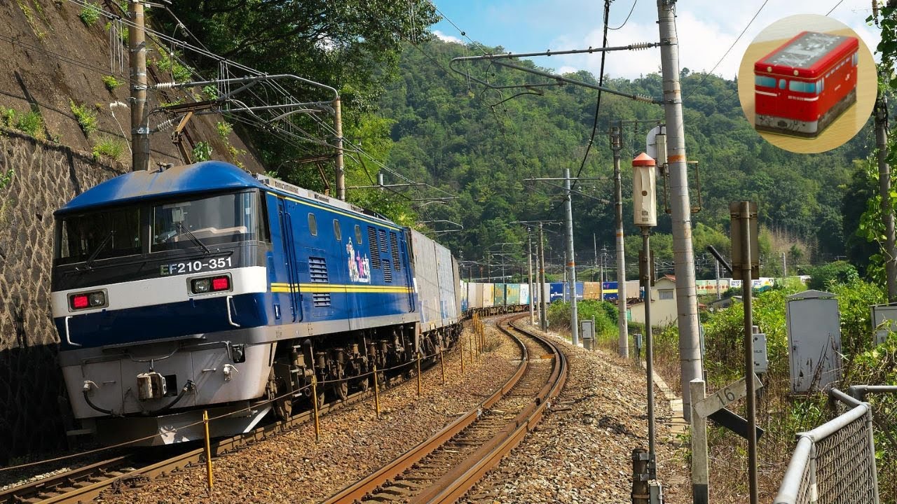 広島エリアを走る貨物列車　2023年8月版