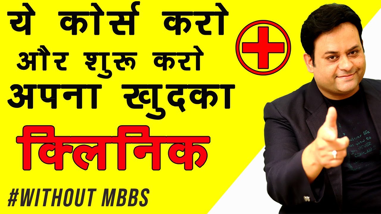 CMS & ED  CMS ED Kya hai  CMS ED कोर्स की पूर्ण जानकारी  All About CMS and ED