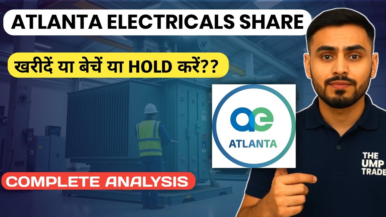 Atlanta Electricals Share Buy or Sell | Atlanta Electricals Share Latest News | Atlanta Electricals