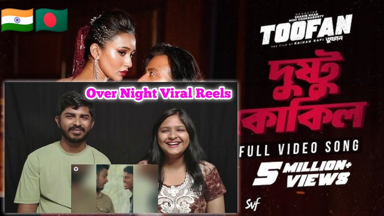 Dustu Kokil Song Overnight Viral Reels By indian Couple  | Toofan | Shakib Khan