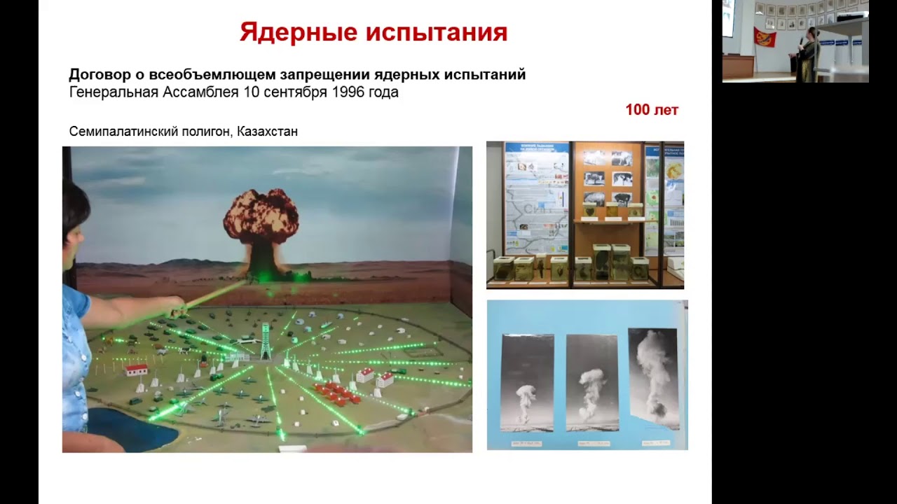 Сейсмология для чайникофф