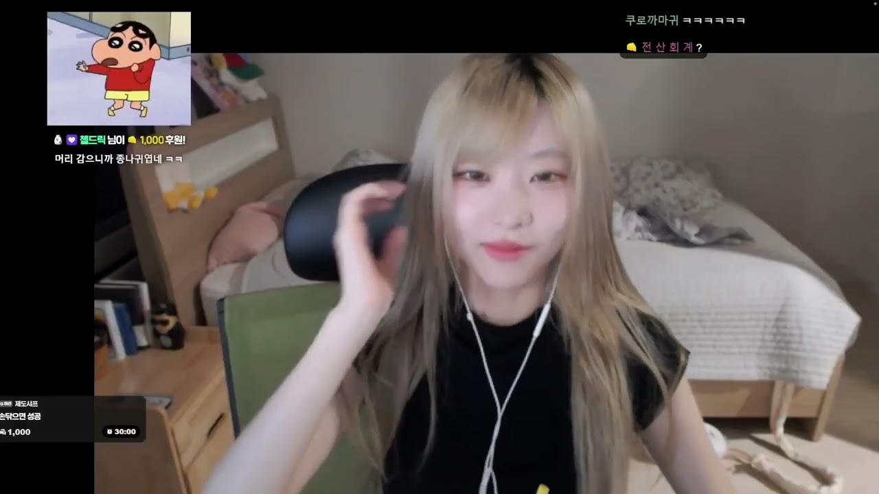 개쳐귀여운 영듀누나