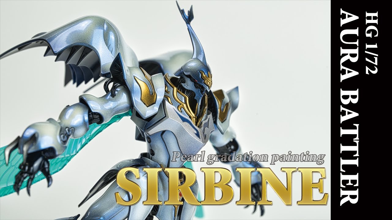 ガンプラモデラーが全塗装で作るHG サーバイン vol.2 パールグラデーション光沢仕上げ[HG SIRBINE paint and build vol.2][gunpla modeler]