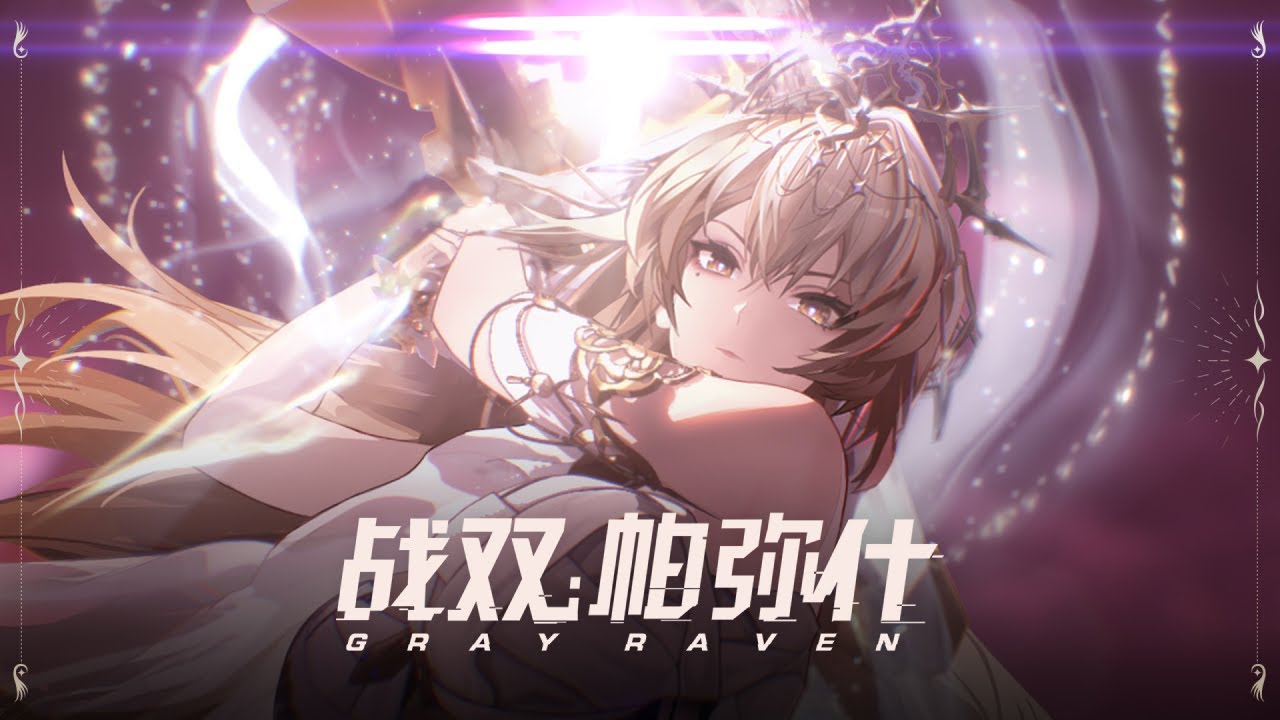 Bianca Crepuscule Character Animated Short/EN Subs - Punishing Gray Raven