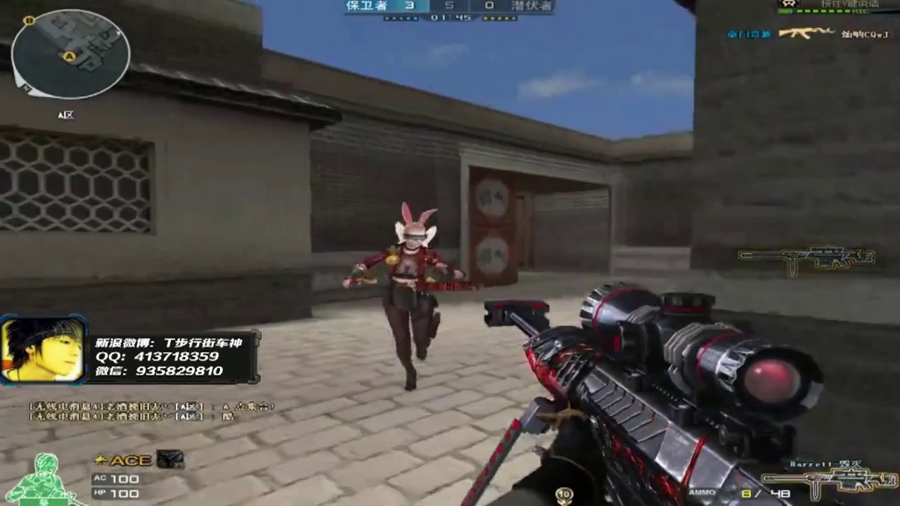 CrossFire: M4A1 VIP map1 Barrett VIP map 2 - qinshouju#2
