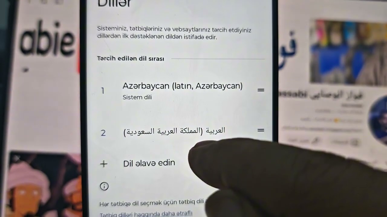 تغير اللغة في موتورولا Change language in Motorola 