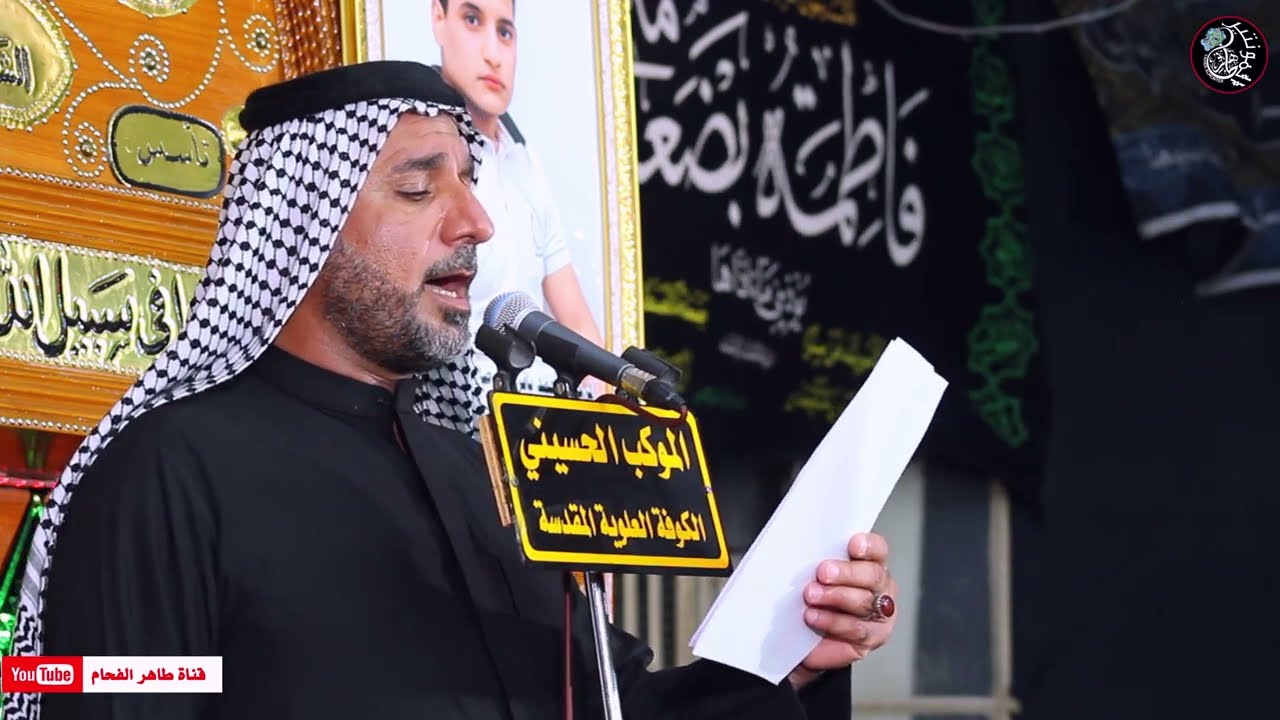 قصيد تراث  | الرادود كرار البو حمره | الموكب الحسيني | الكوفة العلوية المقدسة